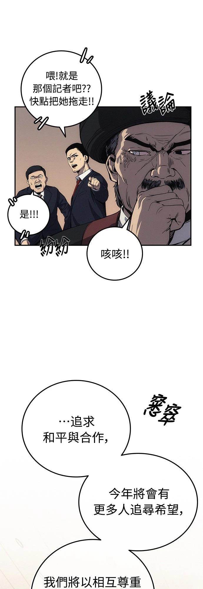 第4话77