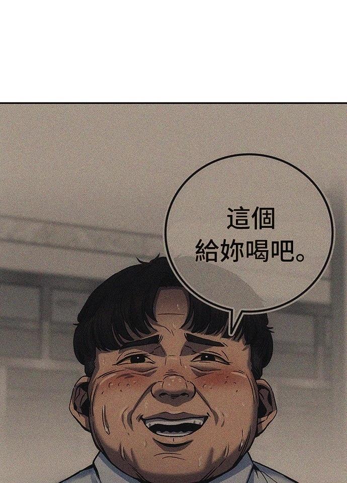 第4话8