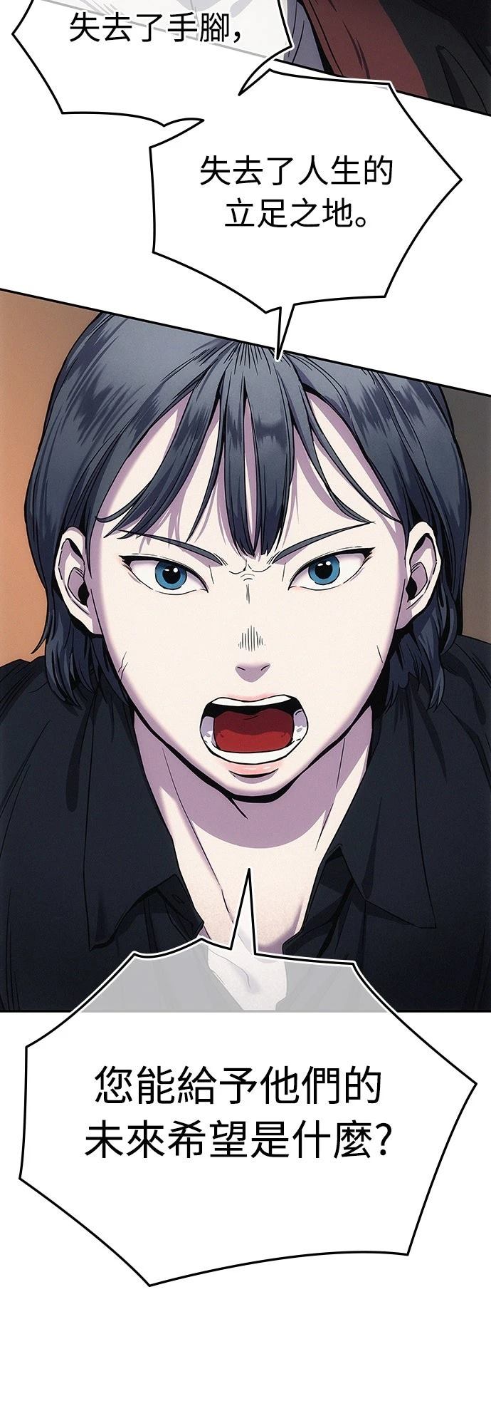 第4话80