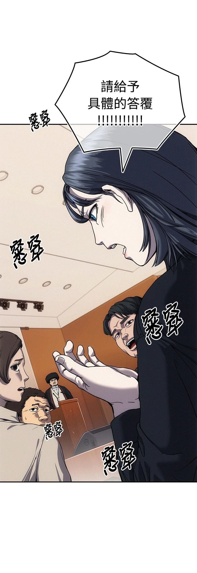 第4话81