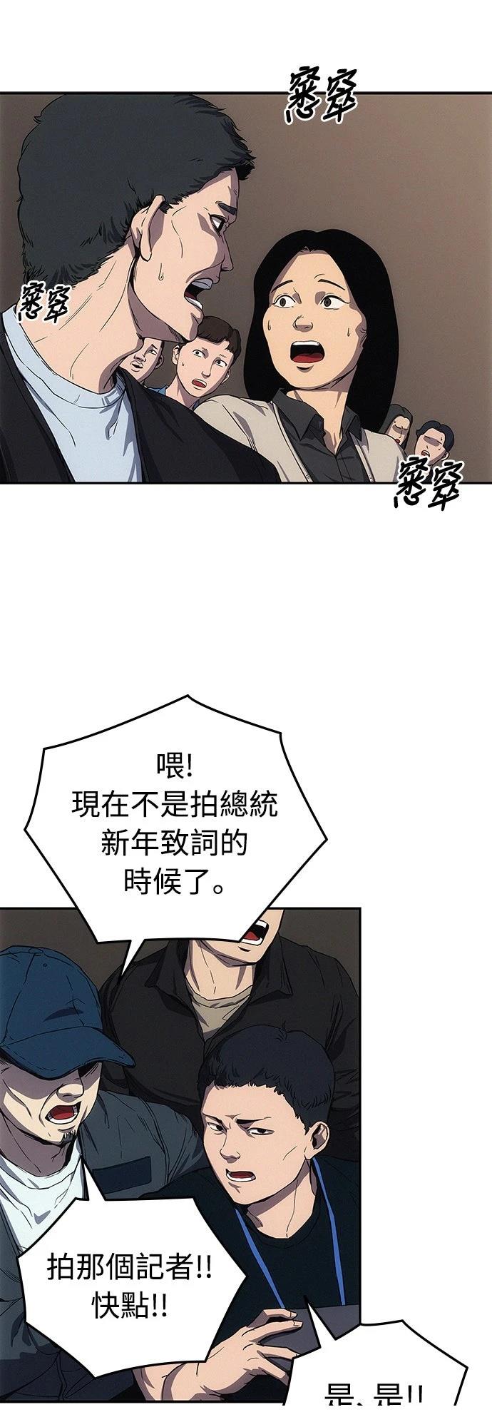 第4话82