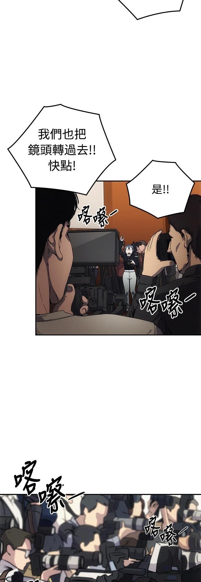 第4话83