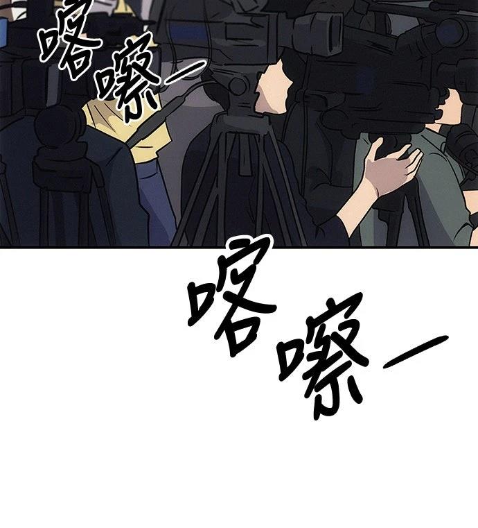 第4话84