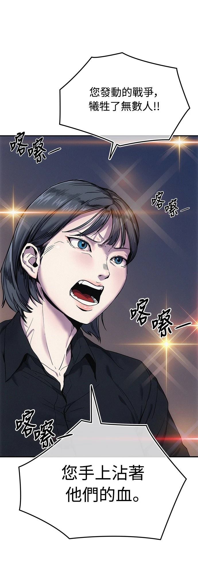 第4话85