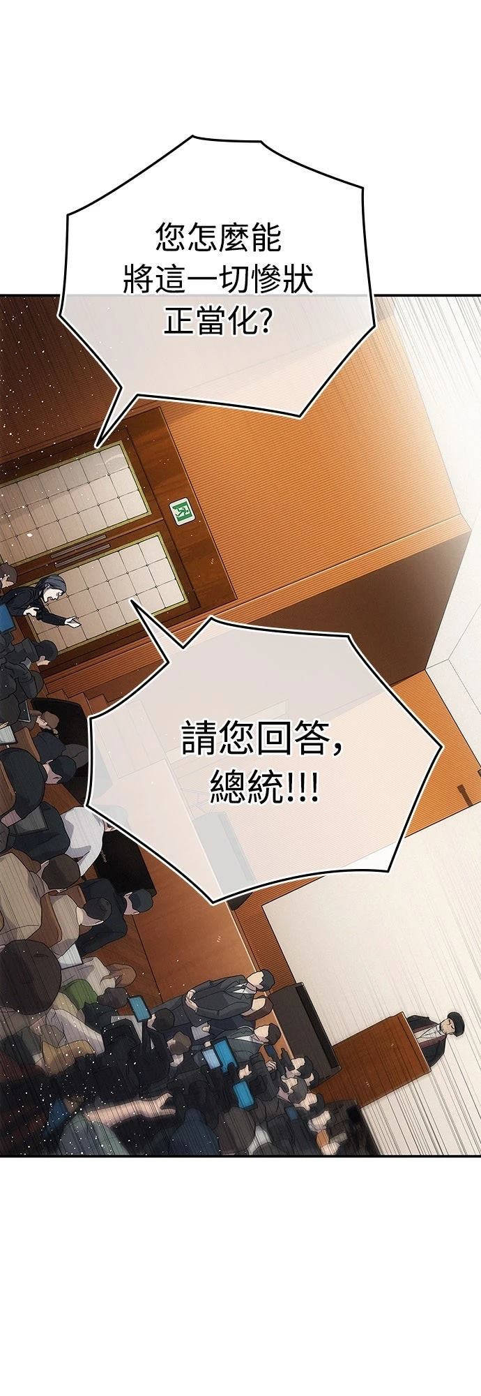 第4话86