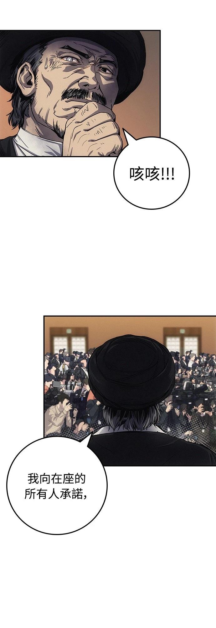 第4话87