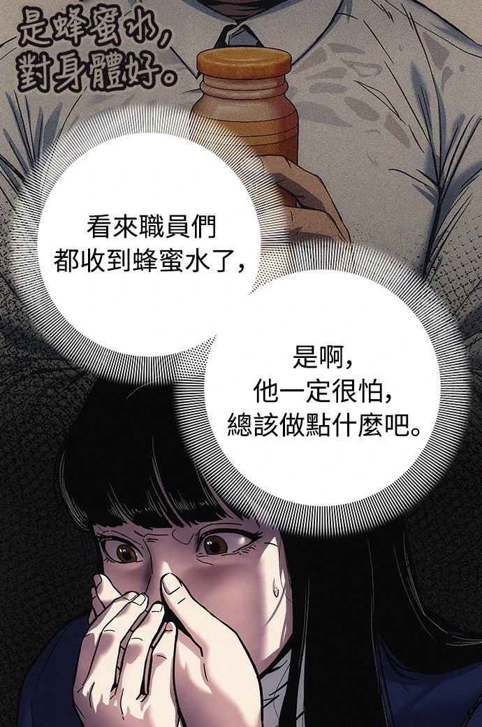 第4话9