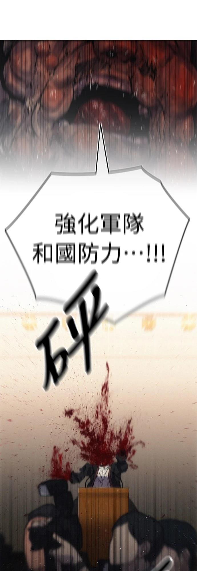 第4话90