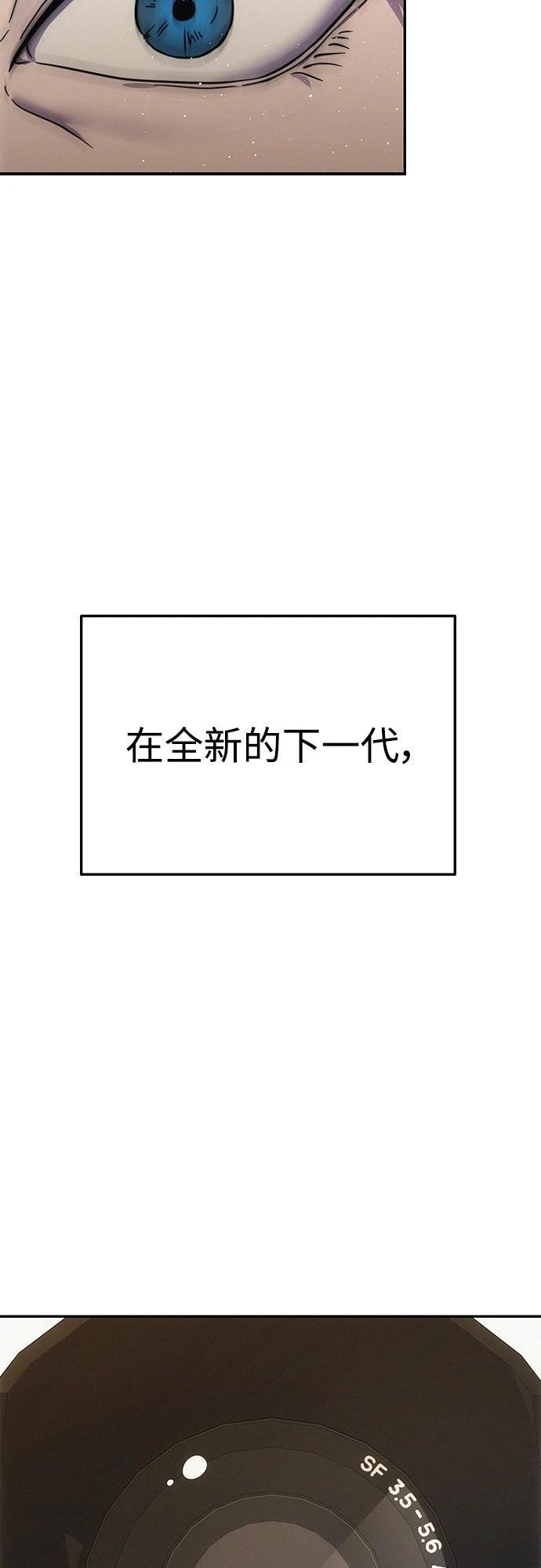 第4话95