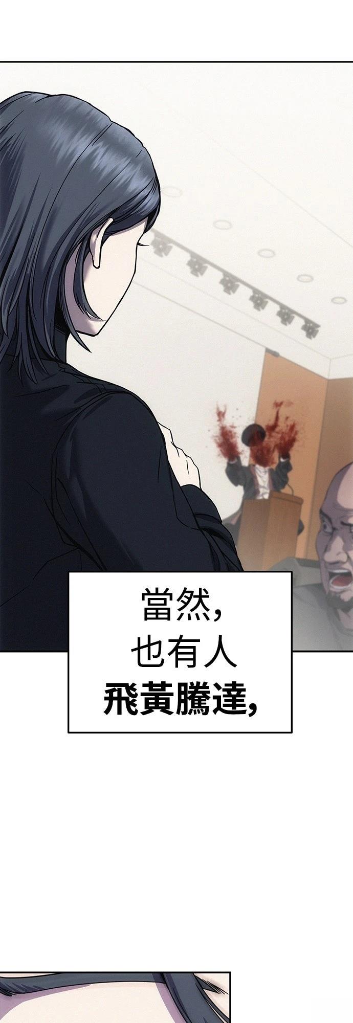 第4话98