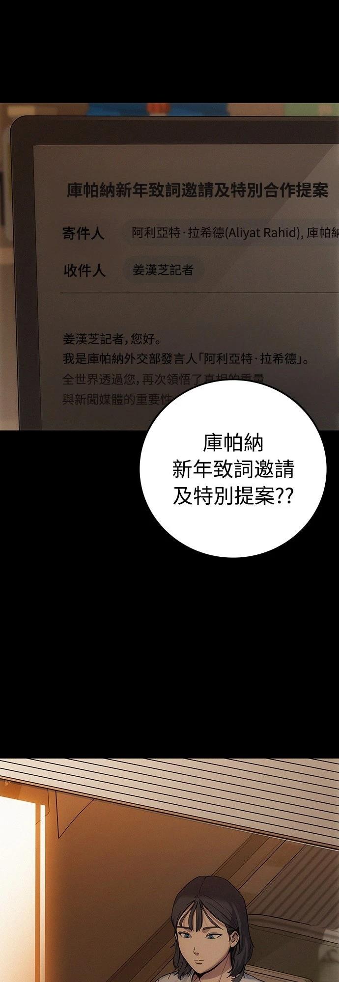 第5话10