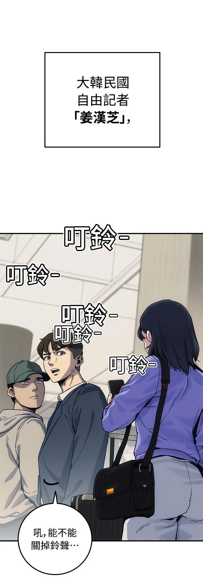 第5话103