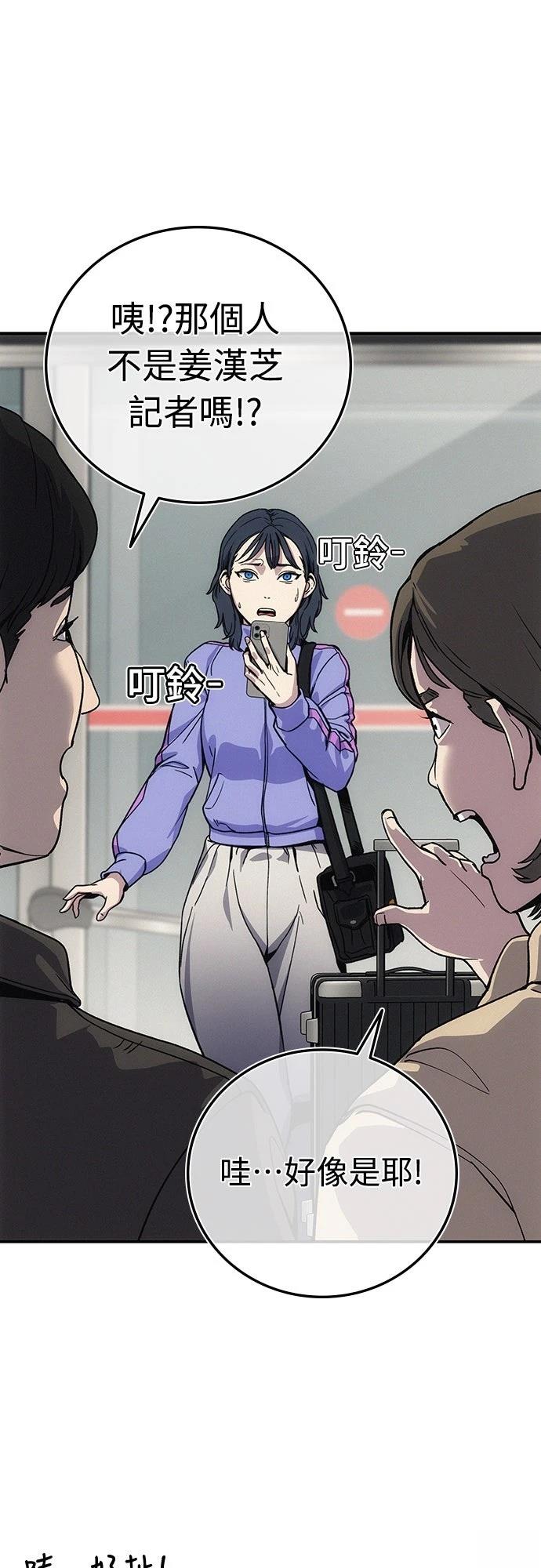 第5话104