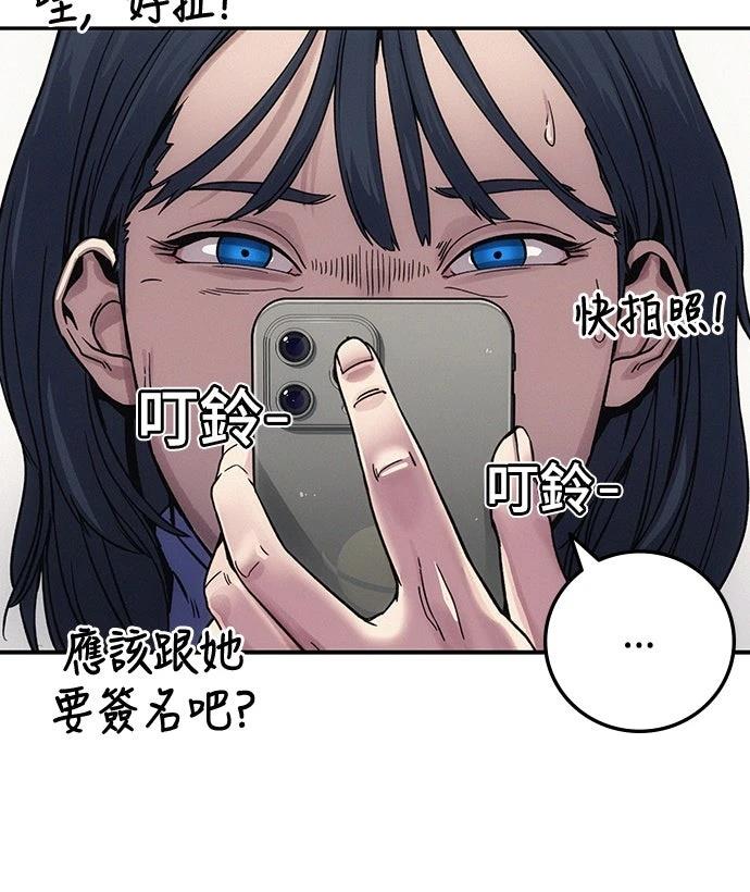 第5话105