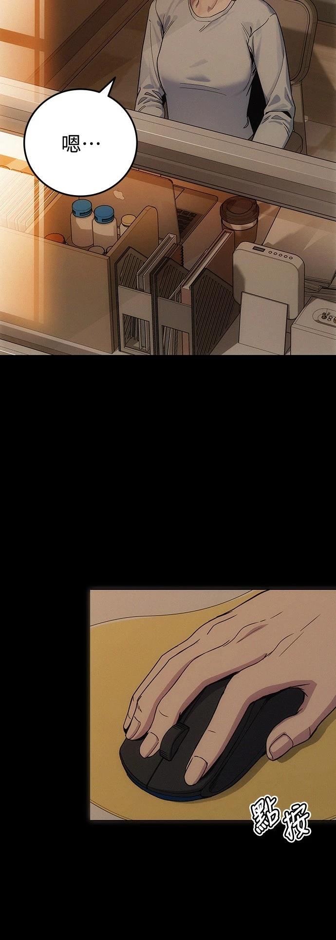 第5话11