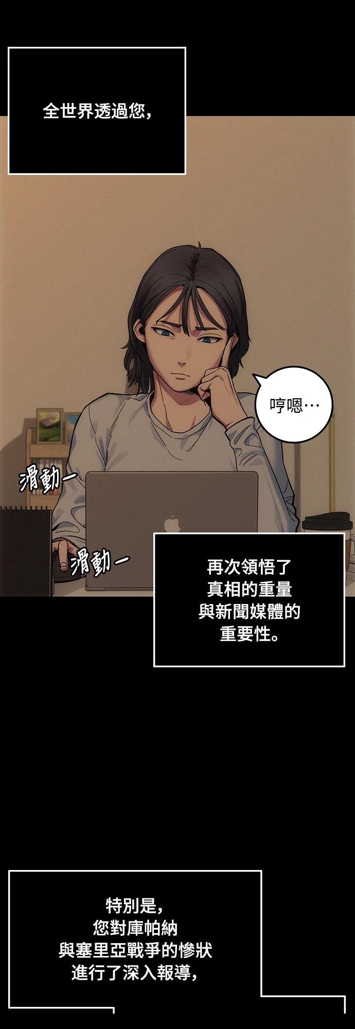 第5话13