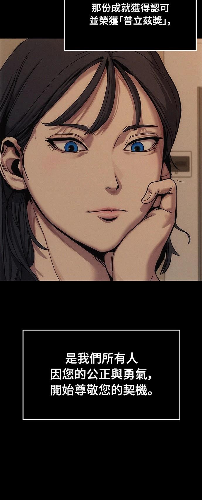 第5话14
