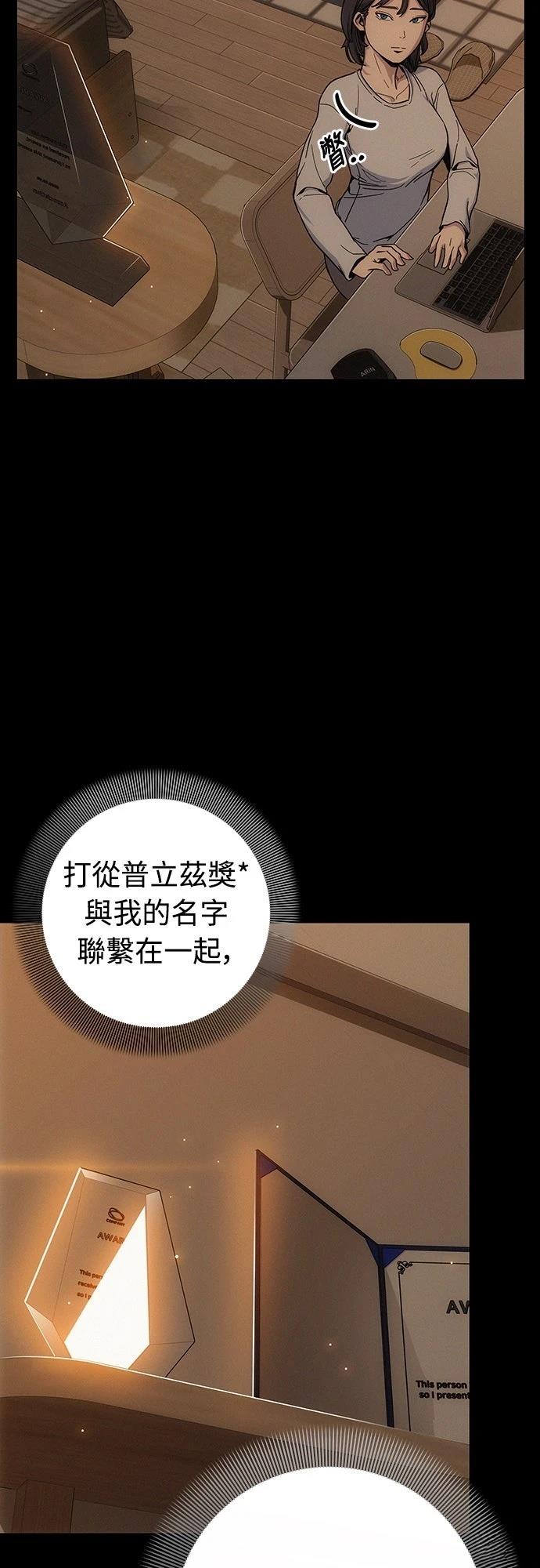 第5话19