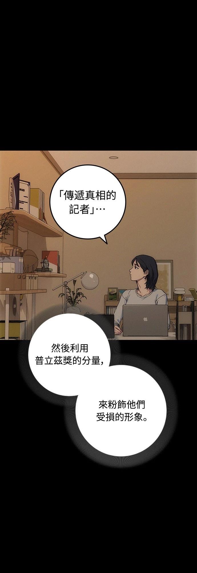 第5话21