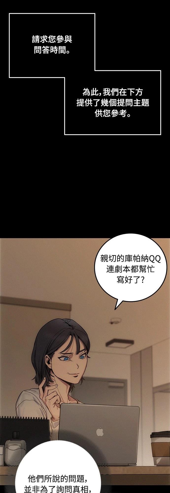 第5话22