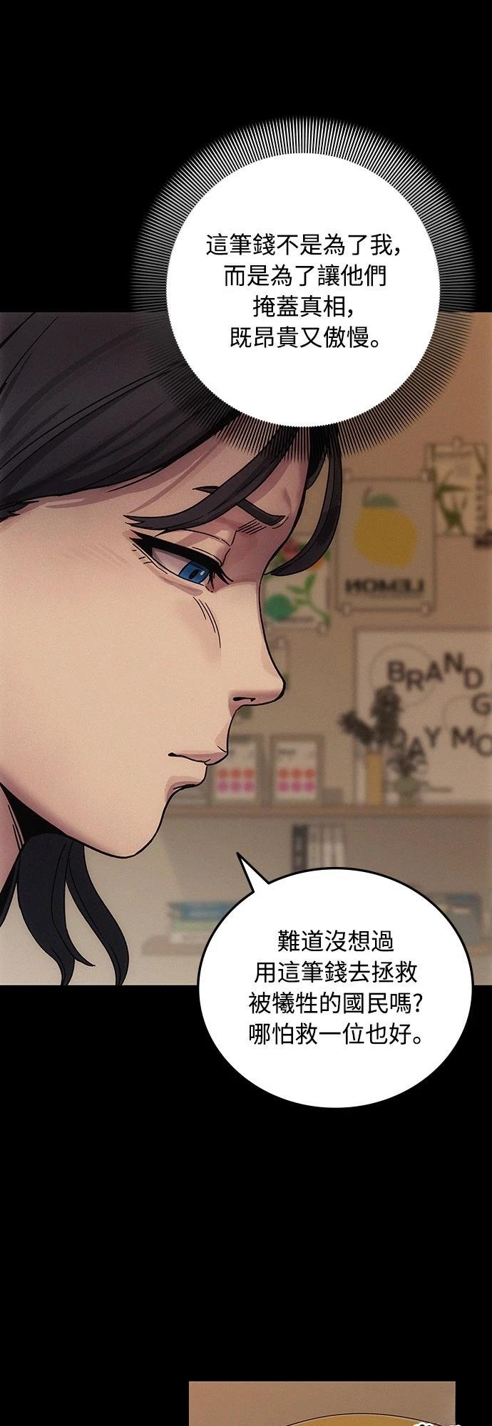 第5话24