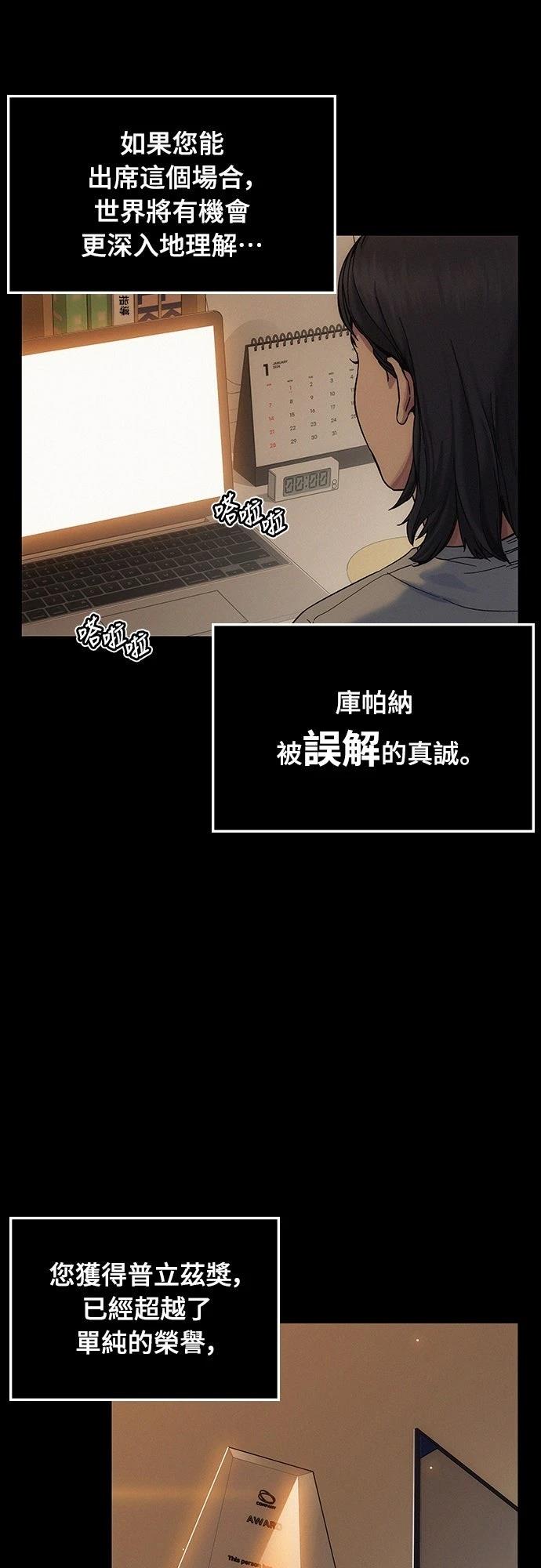 第5话27