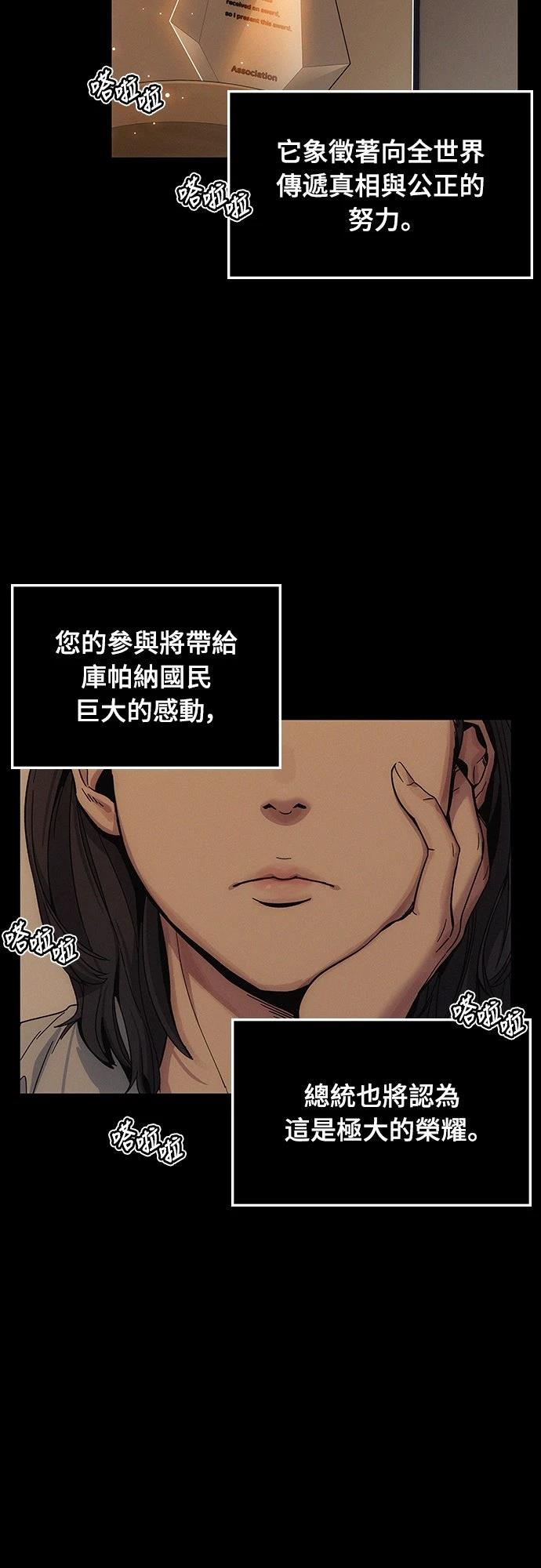 第5话28