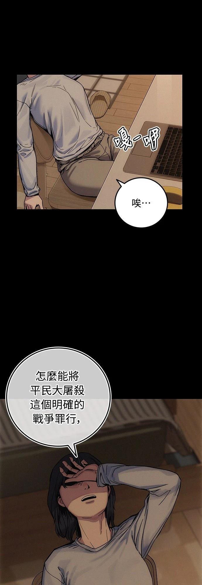 第5话30