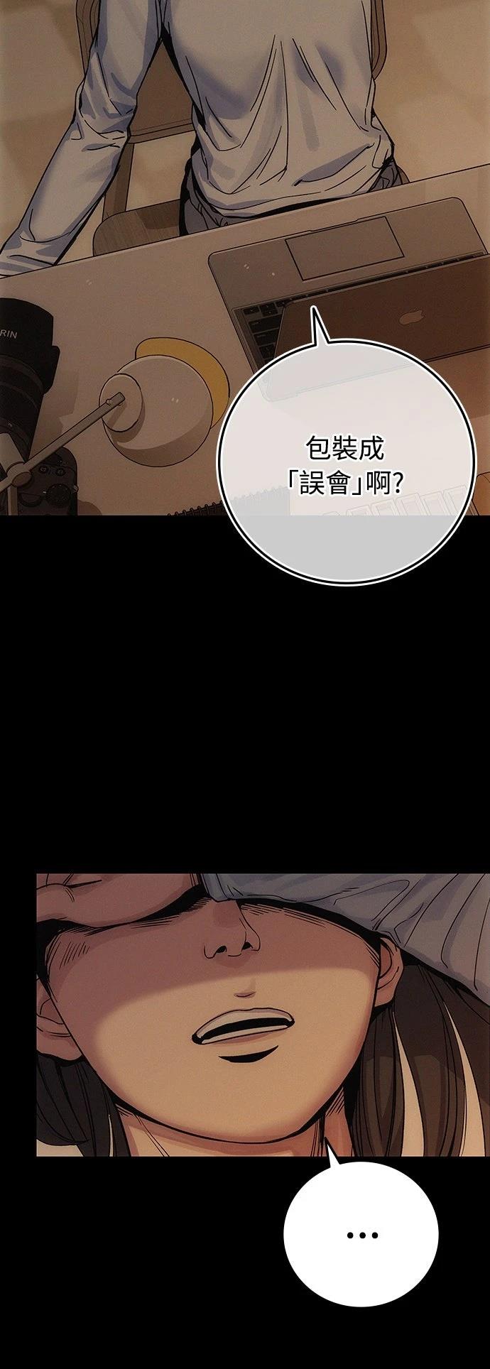 第5话31