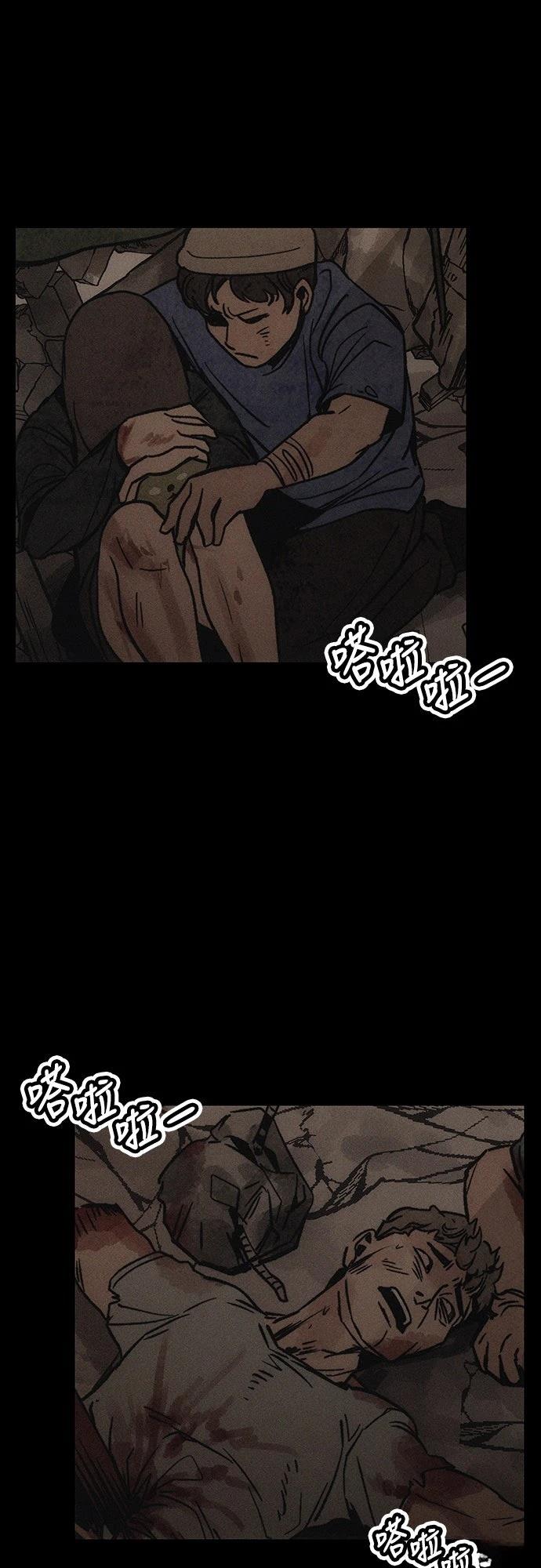 第5话34
