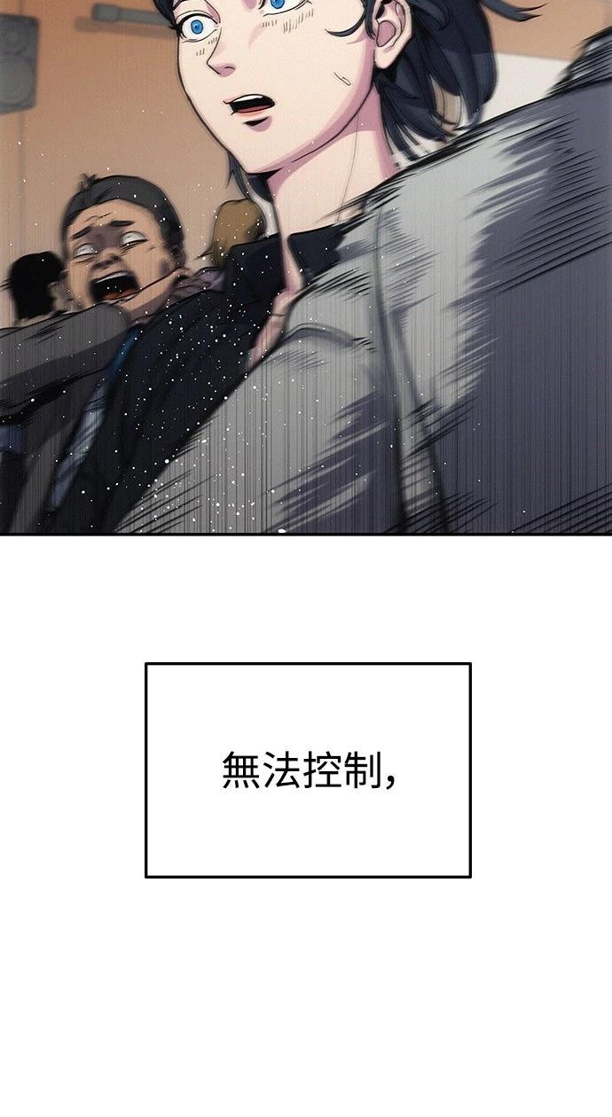 第5话4