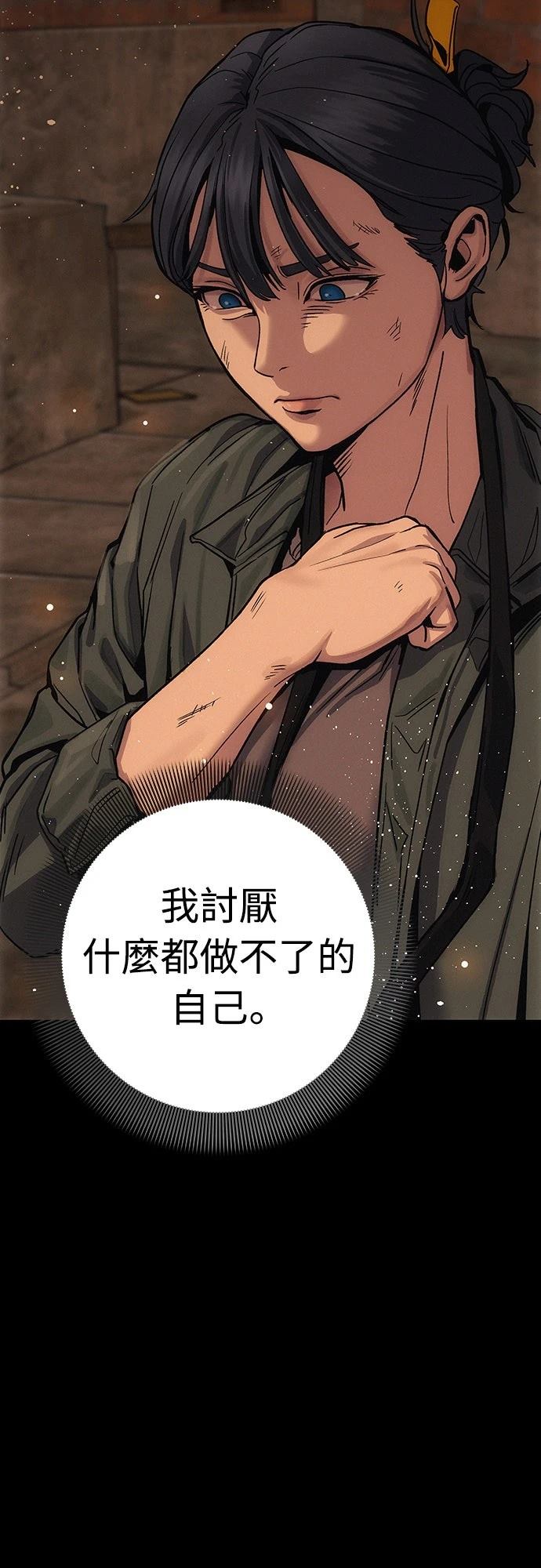 第5话46