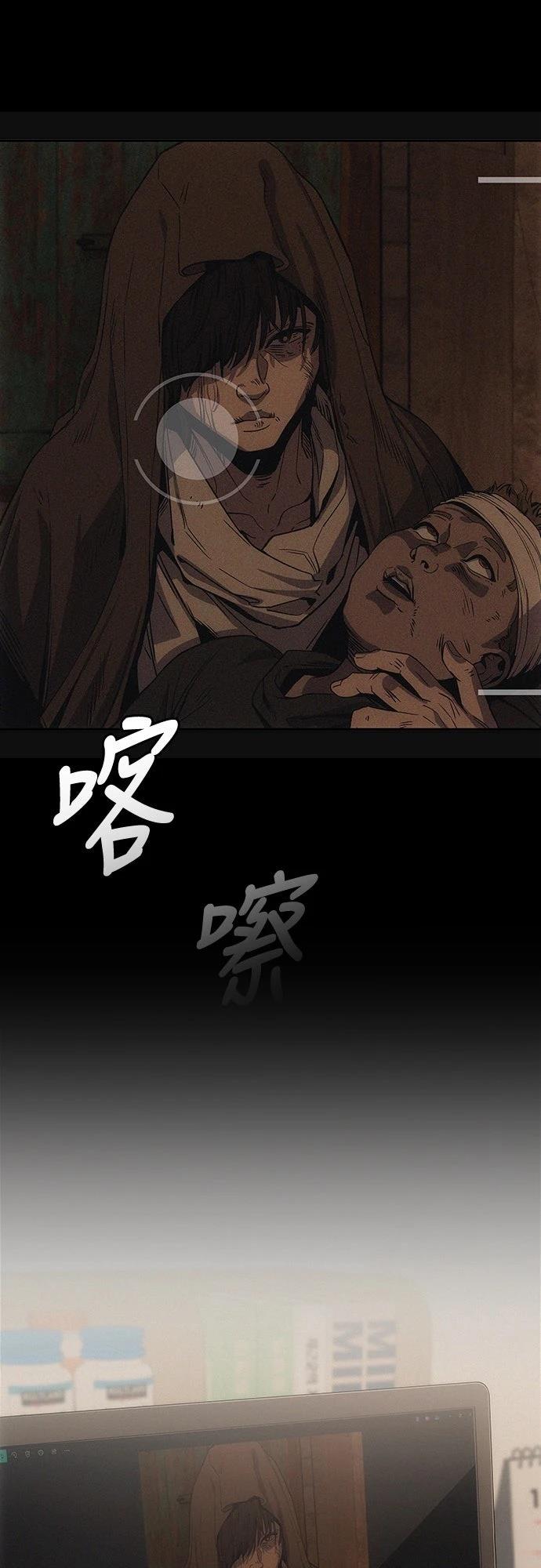 第5话48