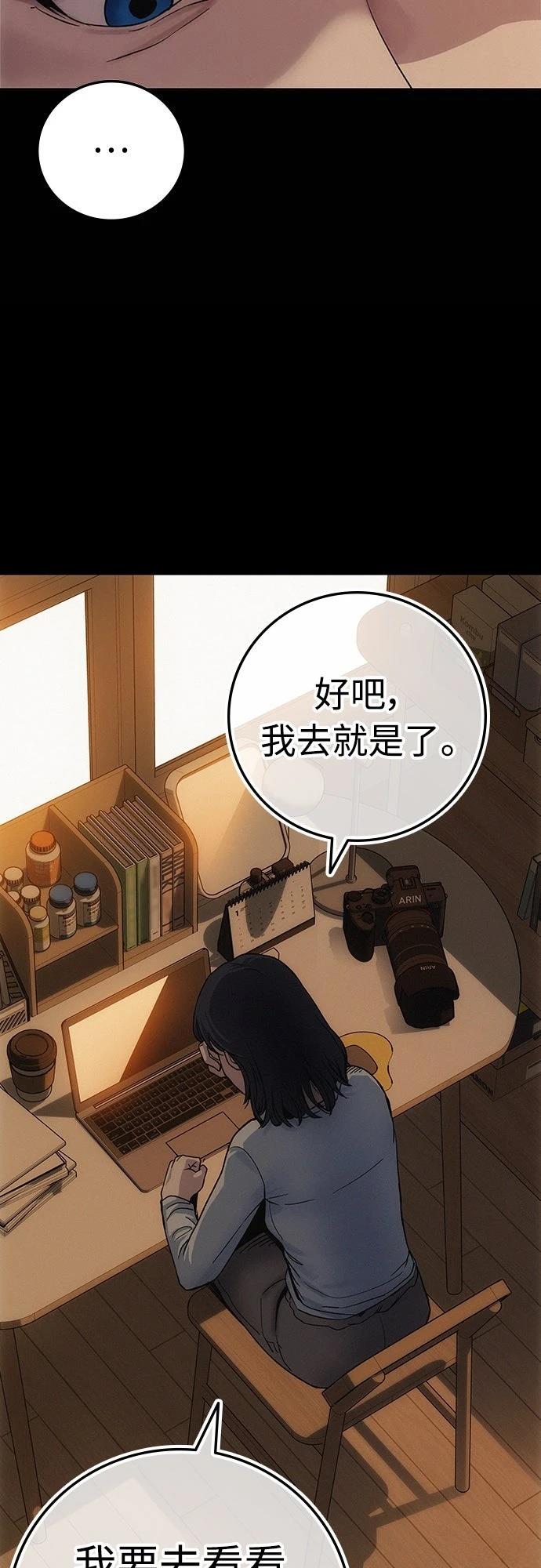 第5话50