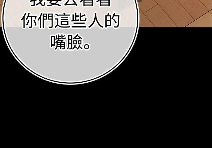 第5话51