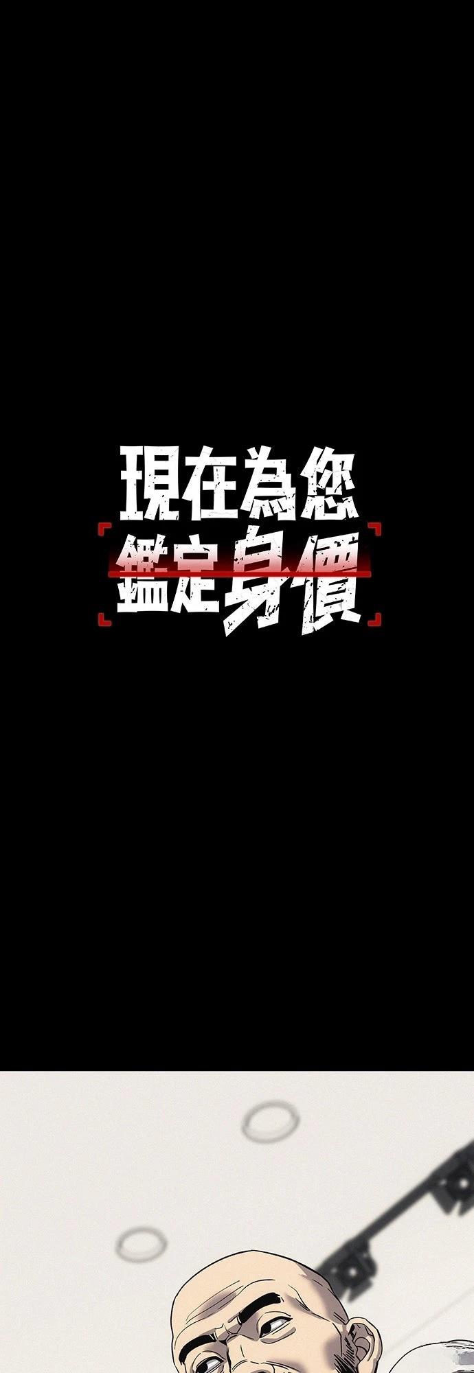 第5话52