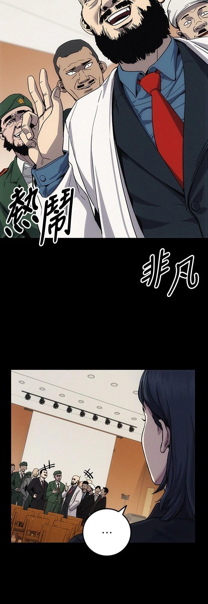 第5话53