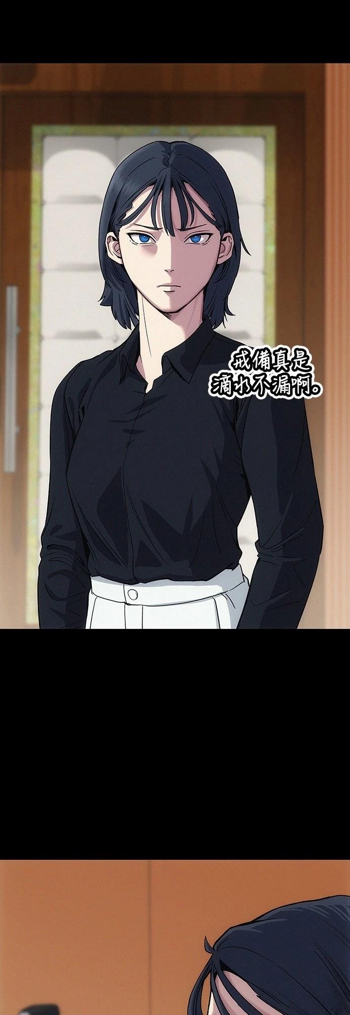 第5话54