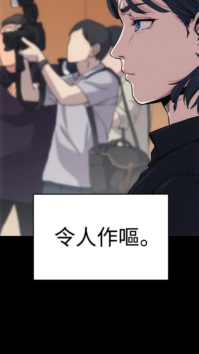 第5话55