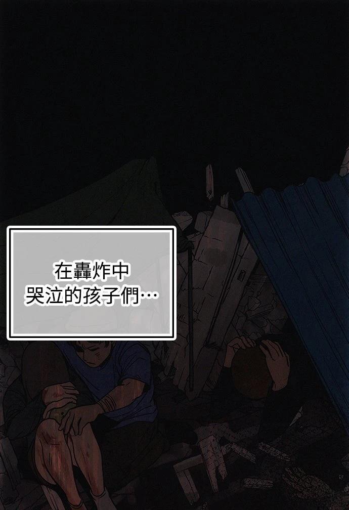 第5话56