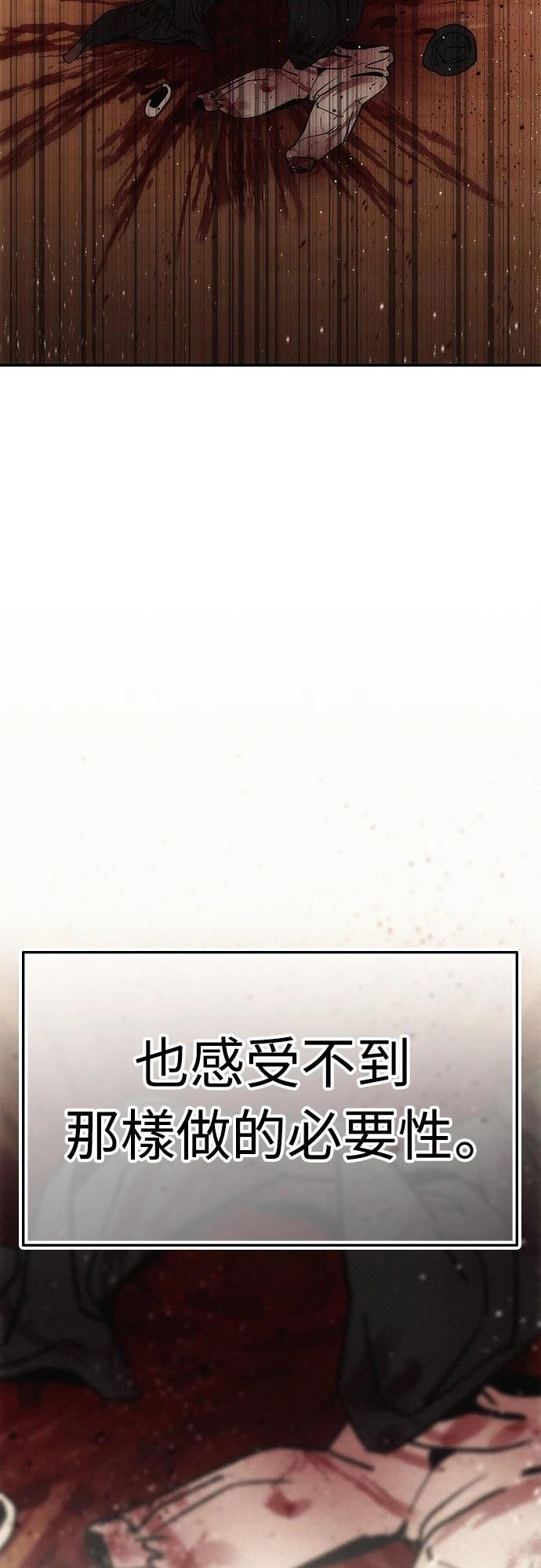 第5话6