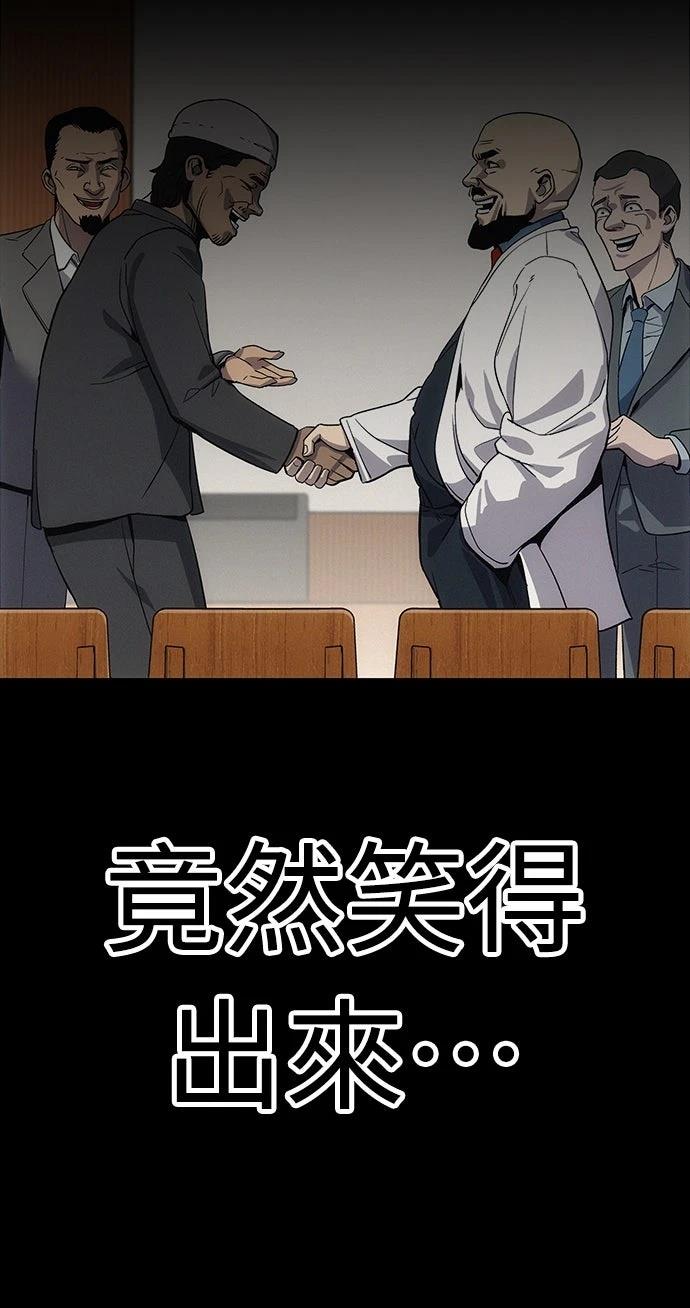 第5话60