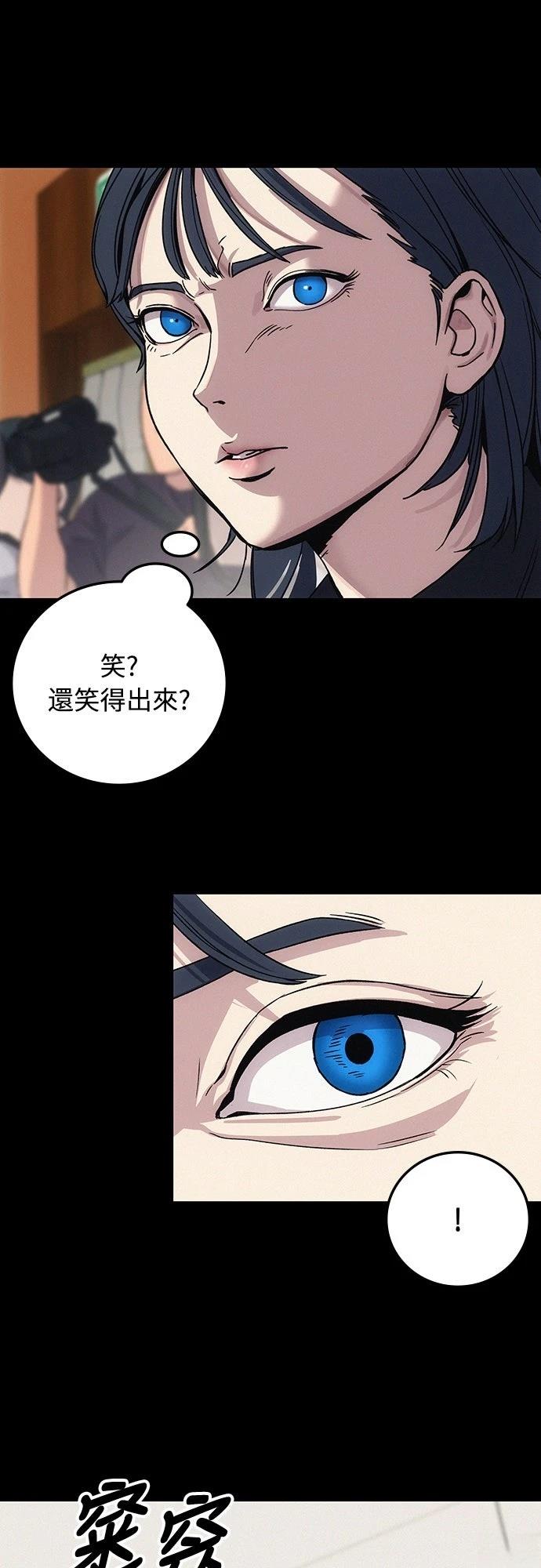 第5话61