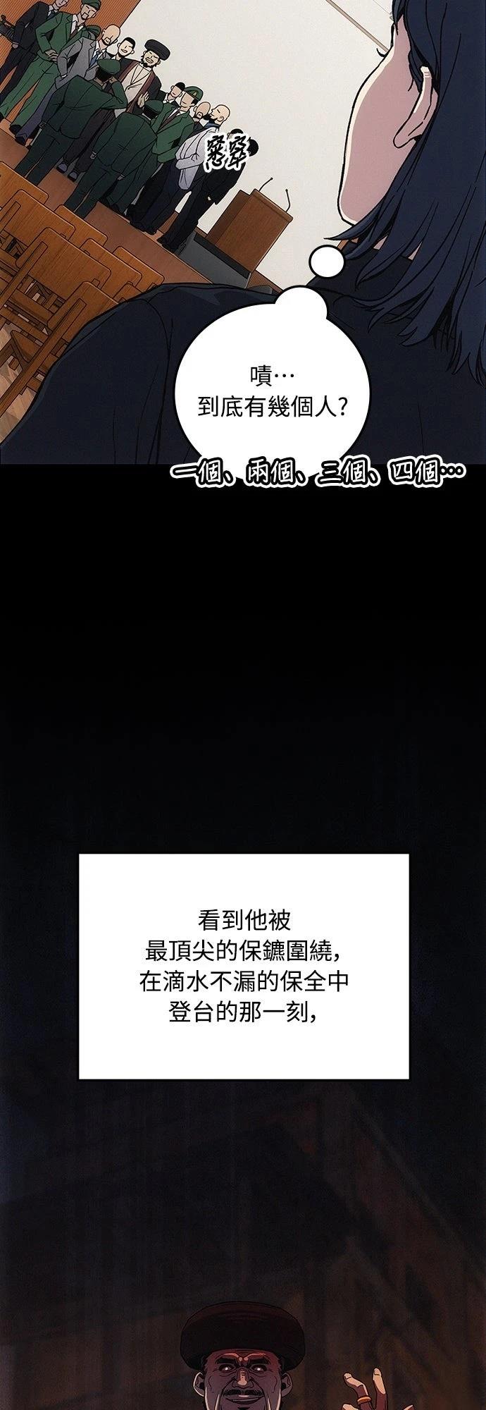 第5话63