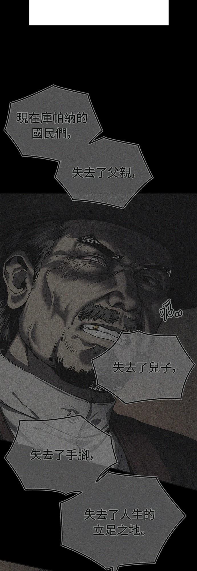 第5话66