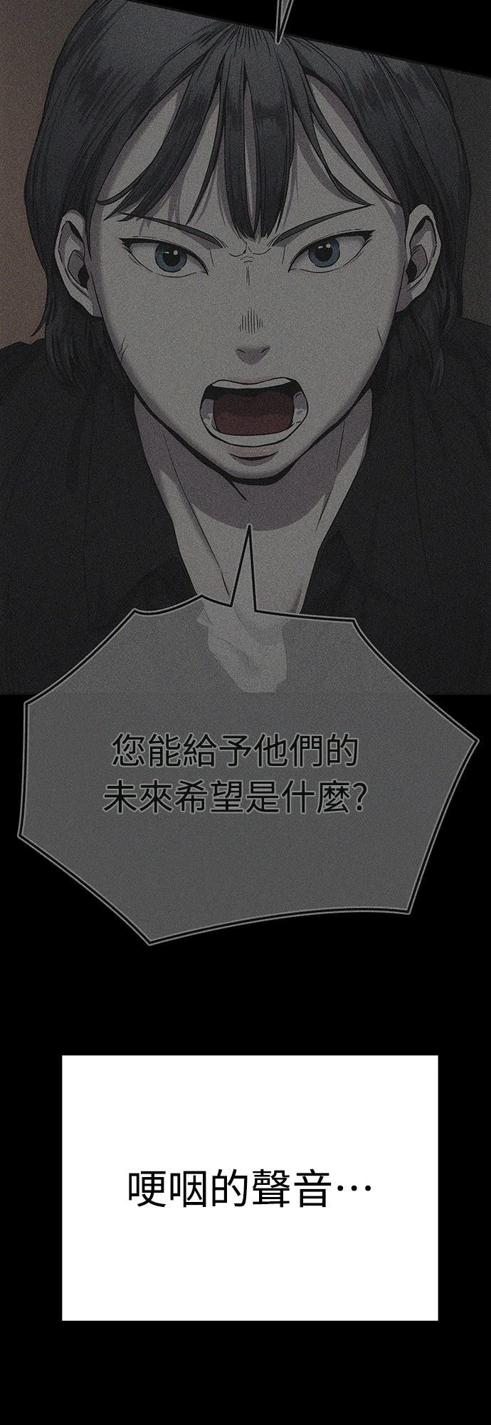 第5话67