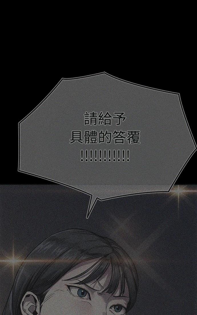 第5话69