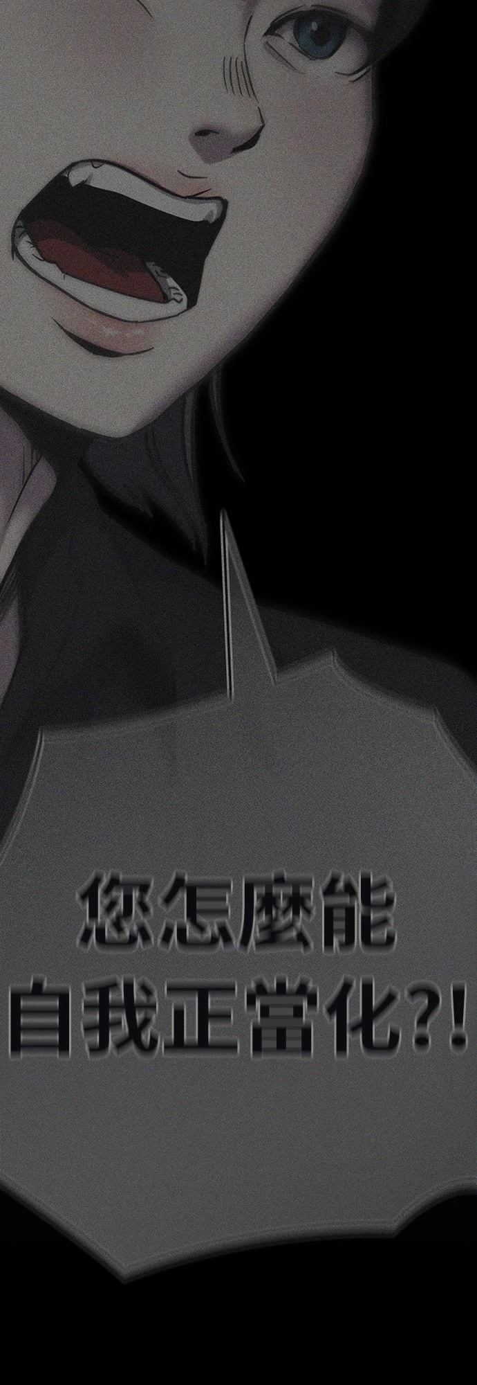 第5话72
