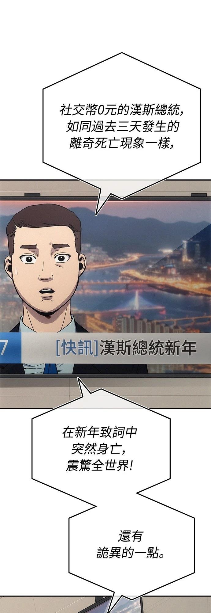 第5话84