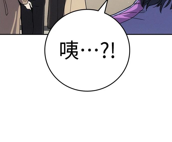 第5话87